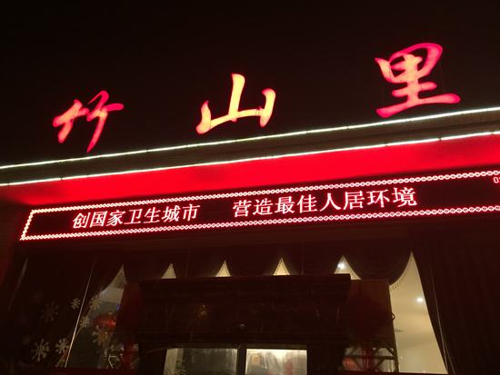 ������ɽ��������_(t��i)���̰���