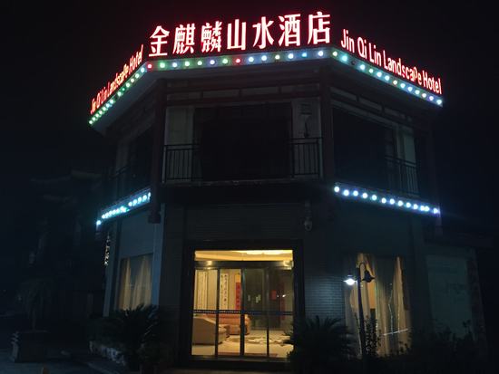 �����Y�d������ɽˮ�Ƶ���푹��̰���